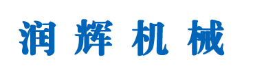 上銀直線(xiàn)導(dǎo)軌|滑塊|滾珠絲杠|直線(xiàn)模組|軸承座|青島海貝爾精密機(jī)械有限公司-